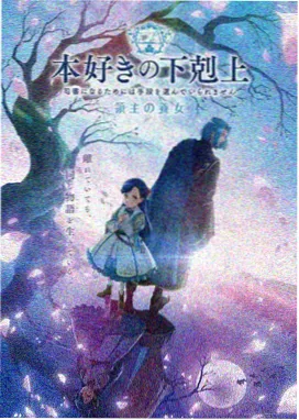 妈妈的秘密幕后花絮1