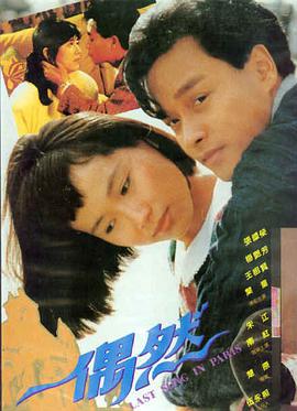 妈妈的秘密幕后花絮3